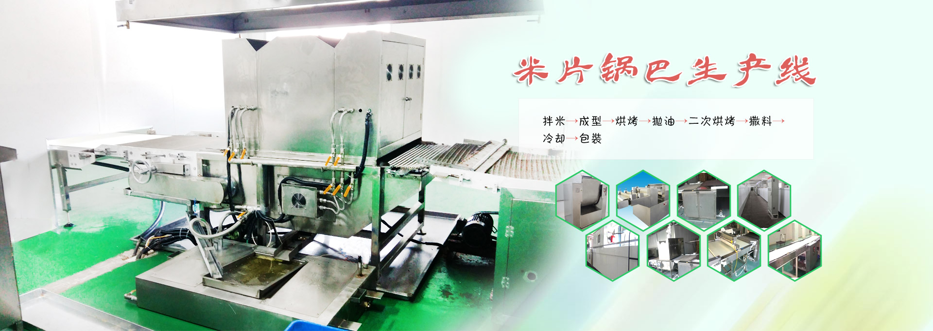 泗水縣巨燁機器無限公司